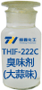 THIF-222C臭味剂（大蒜味）