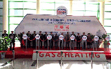 2015年中国国际燃气、供热技术与设备展览会