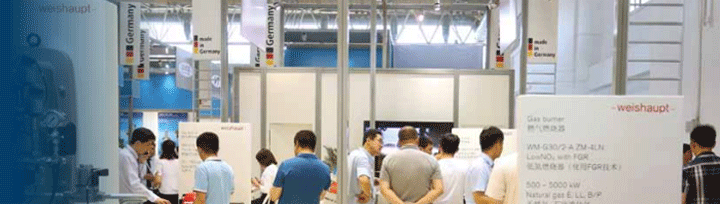 中国国际供热通风空调系统展览会