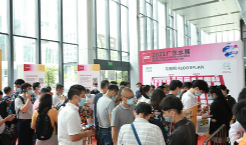2023中国热泵热水、供暖、冷暖、烘干展览会